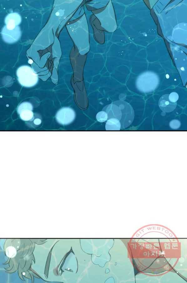 이렇게 바보일리 없어 3화 59