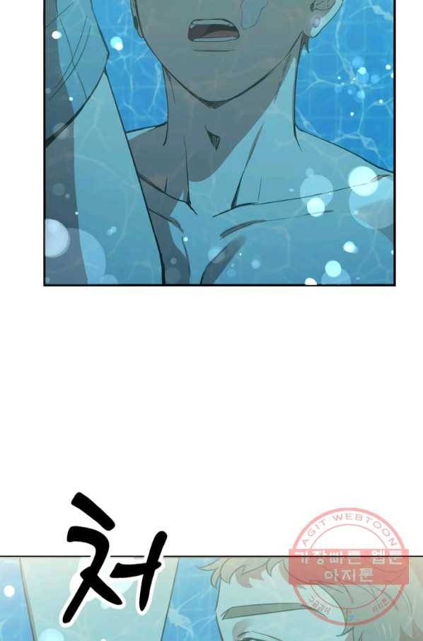 이렇게 바보일리 없어 3화 71