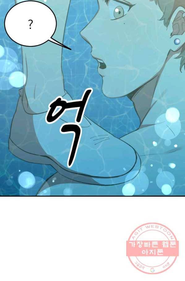 이렇게 바보일리 없어 3화 72