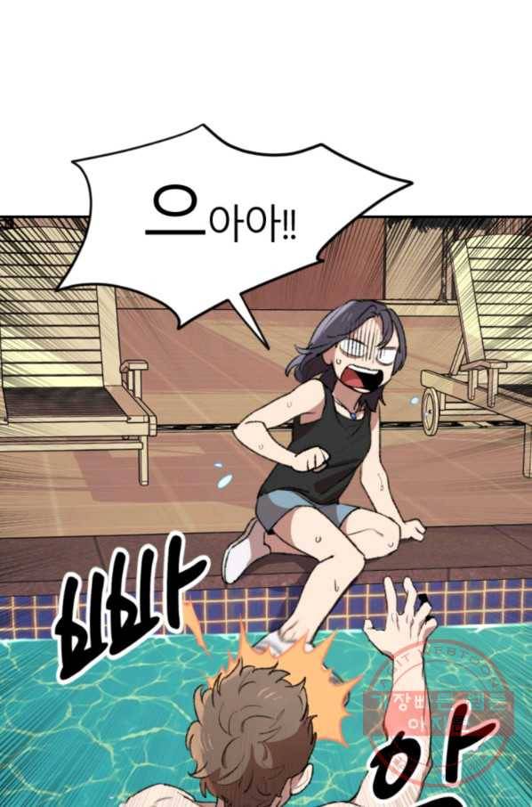 이렇게 바보일리 없어 3화 83