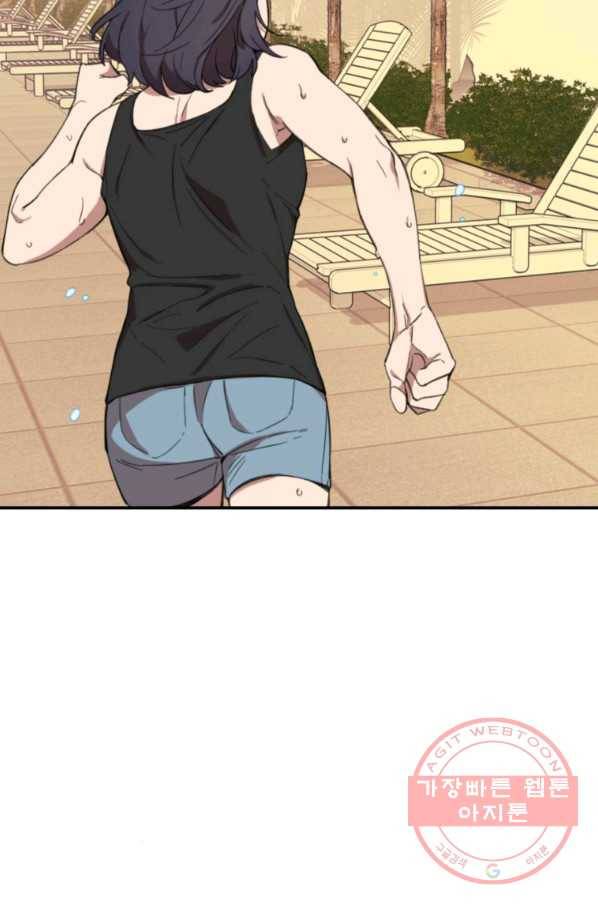 이렇게 바보일리 없어 3화 91