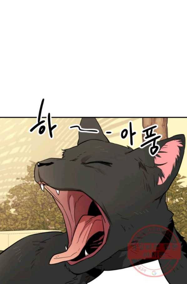 이렇게 바보일리 없어 3화 92