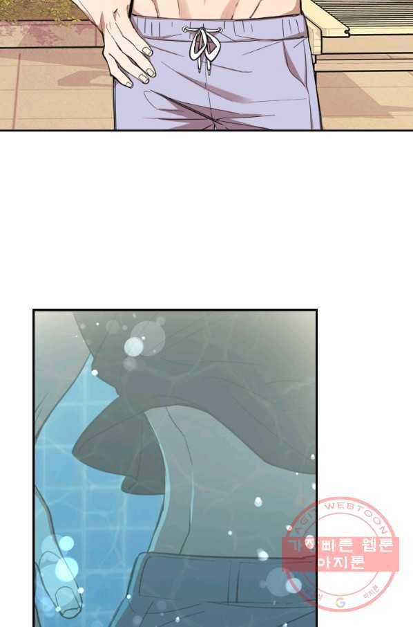 이렇게 바보일리 없어 3화 99