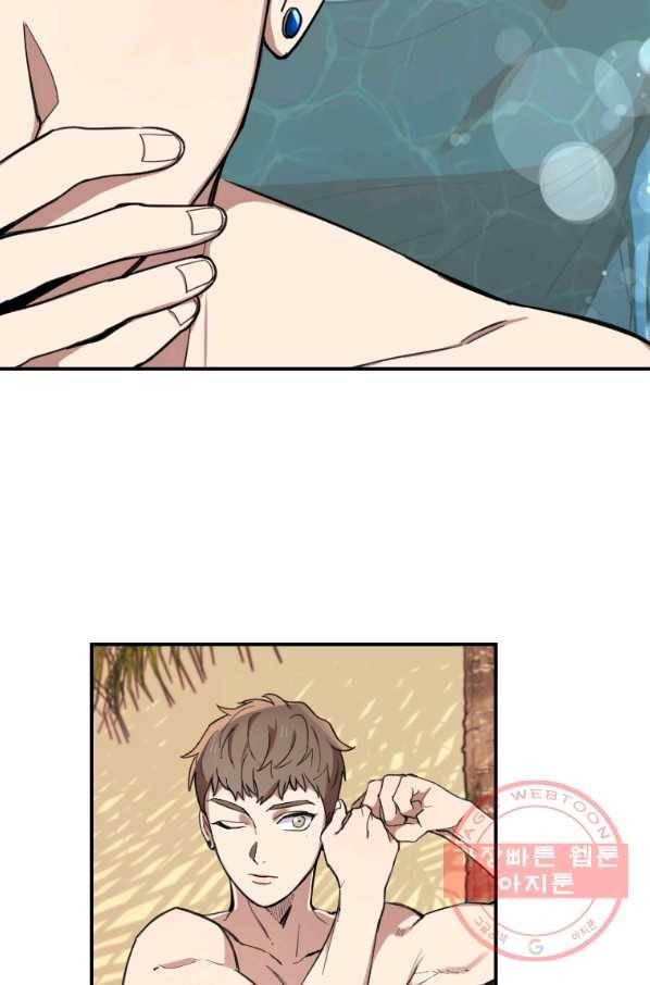 이렇게 바보일리 없어 3화 102
