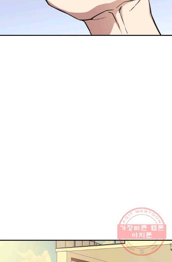 이렇게 바보일리 없어 3화 104