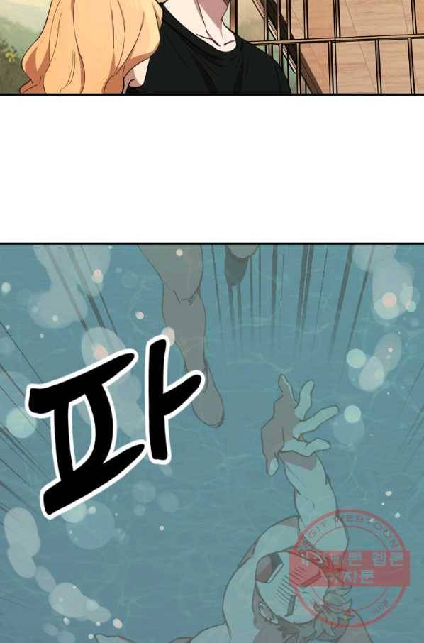 이렇게 바보일리 없어 3화 110