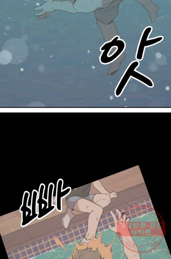 이렇게 바보일리 없어 3화 111