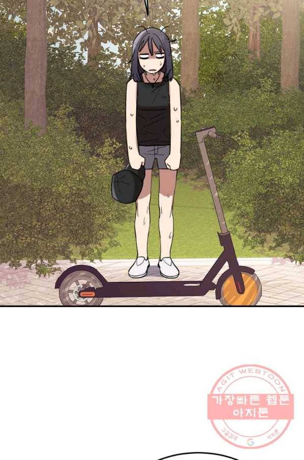 이렇게 바보일리 없어 3화 127