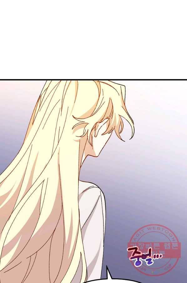 왕녀는 미친 척을 한다 32화 10