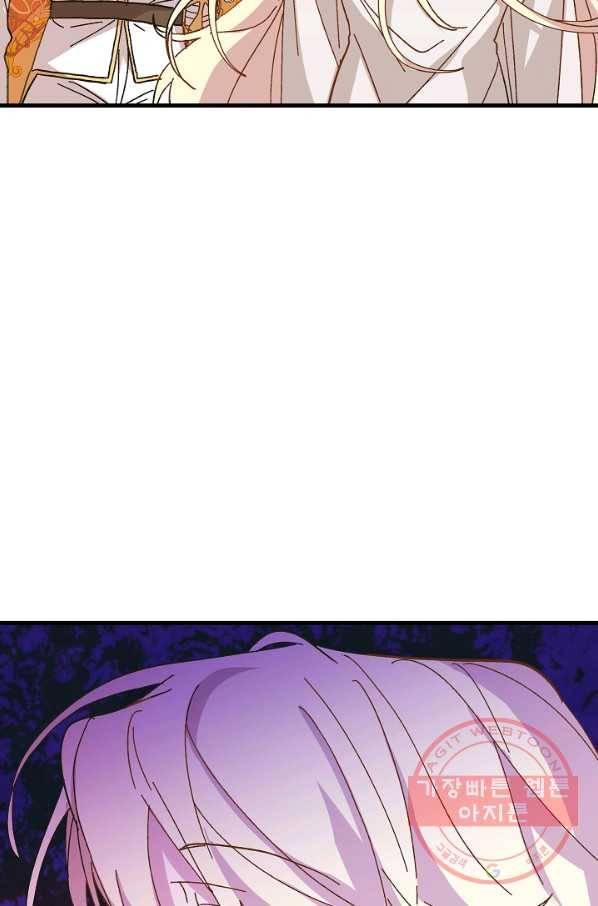 왕녀는 미친 척을 한다 32화 18