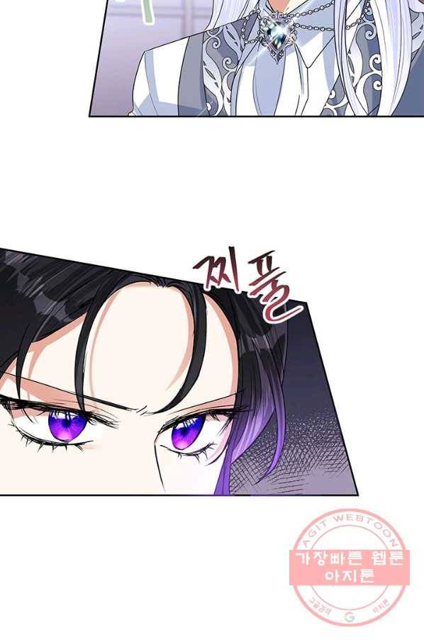 악녀는 오늘도 즐겁다 24화 6