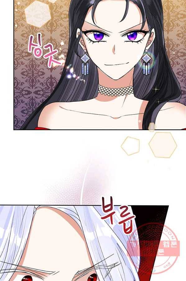 악녀는 오늘도 즐겁다 24화 42