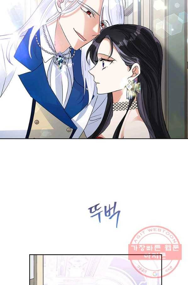 악녀는 오늘도 즐겁다 24화 46