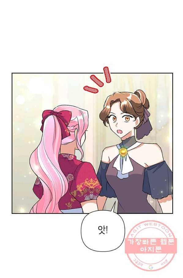 악녀는 오늘도 즐겁다 24화 63