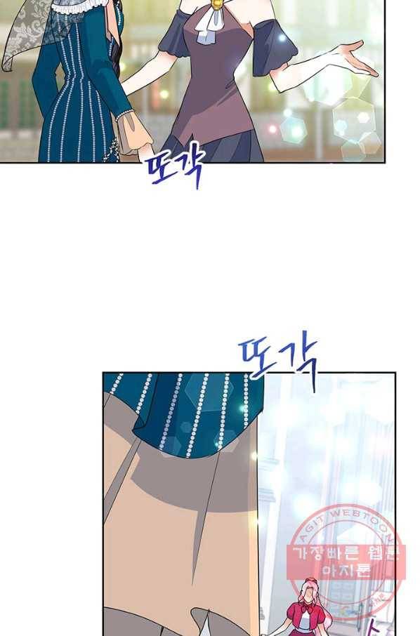 악녀는 오늘도 즐겁다 24화 74