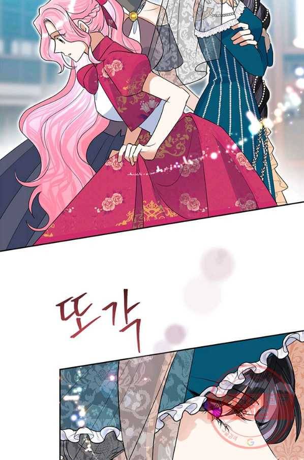 악녀는 오늘도 즐겁다 24화 77