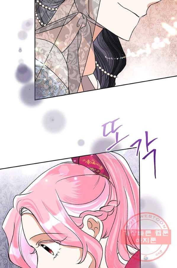 악녀는 오늘도 즐겁다 24화 78