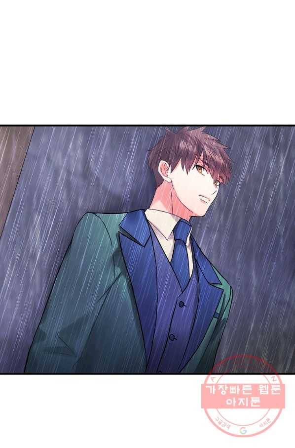 꽃은 춤추고 바람은 노래한다 58화 8