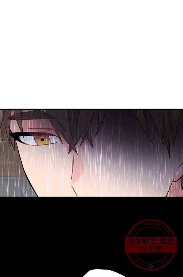 꽃은 춤추고 바람은 노래한다 58화 9