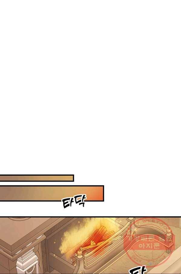 꽃은 춤추고 바람은 노래한다 58화 29