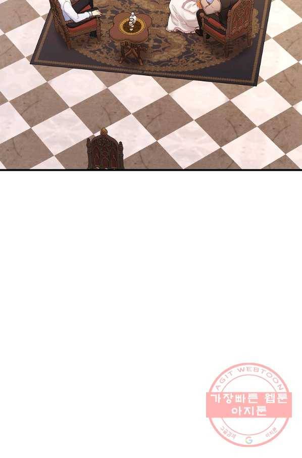 꽃은 춤추고 바람은 노래한다 58화 31