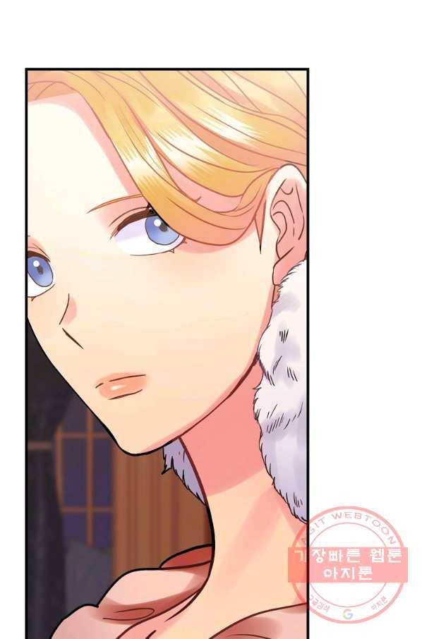 꽃은 춤추고 바람은 노래한다 58화 32
