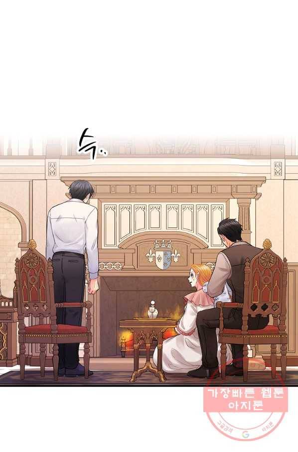꽃은 춤추고 바람은 노래한다 58화 47