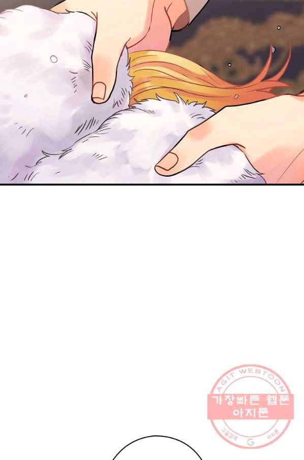 꽃은 춤추고 바람은 노래한다 58화 53