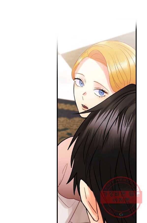 꽃은 춤추고 바람은 노래한다 58화 59