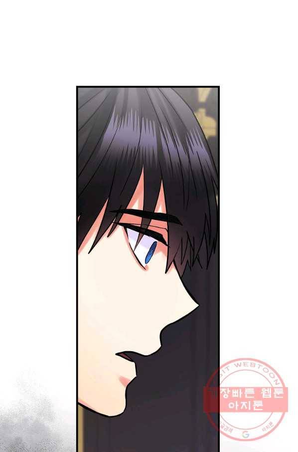 꽃은 춤추고 바람은 노래한다 58화 76