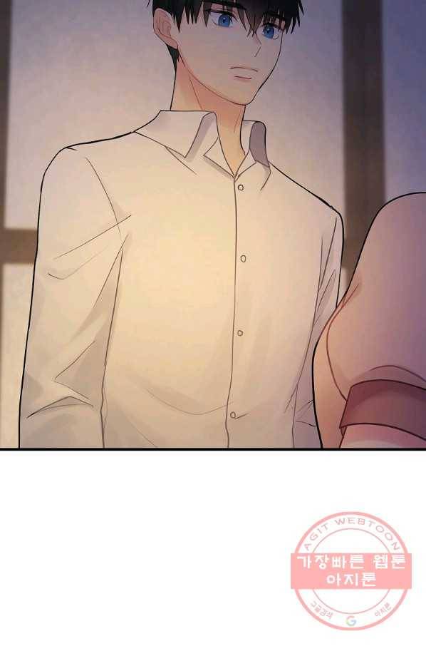 꽃은 춤추고 바람은 노래한다 58화 84