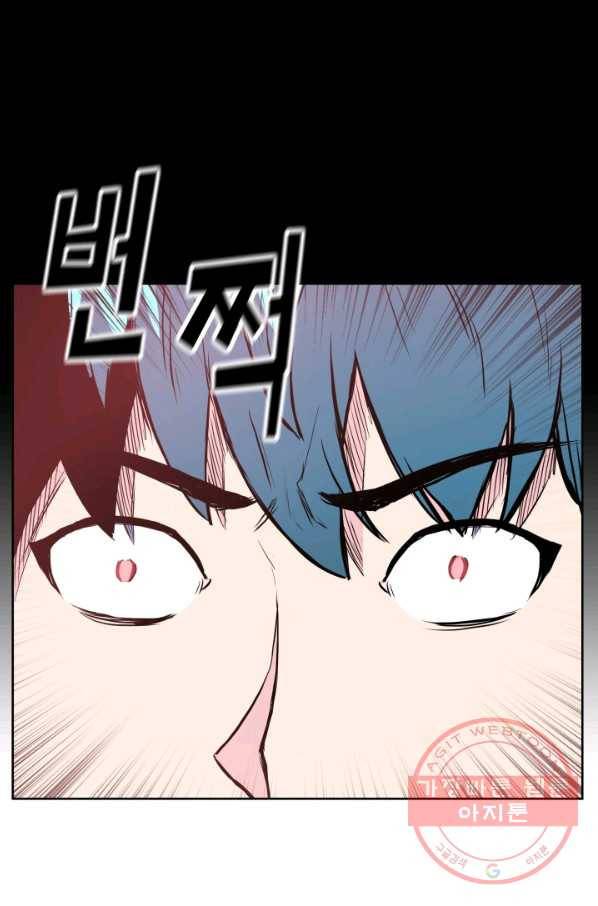 풍운전신 85화 14
