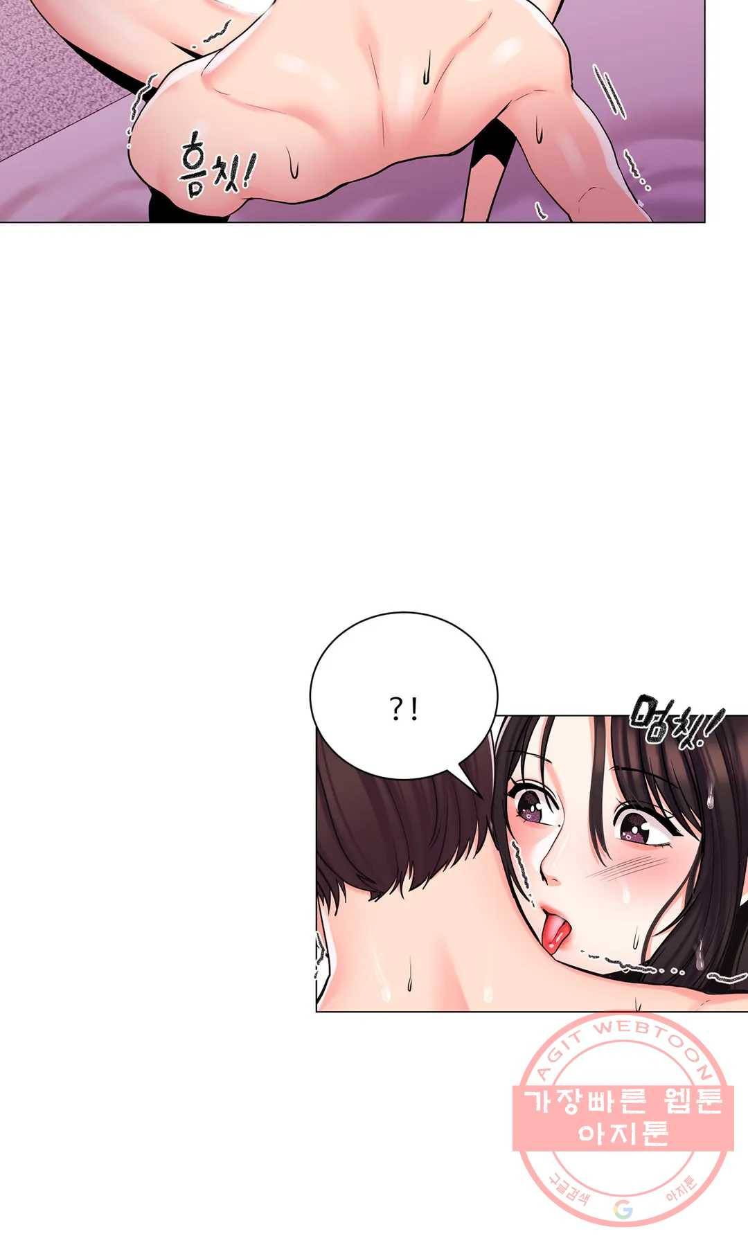 캠퍼스러브 5화 2