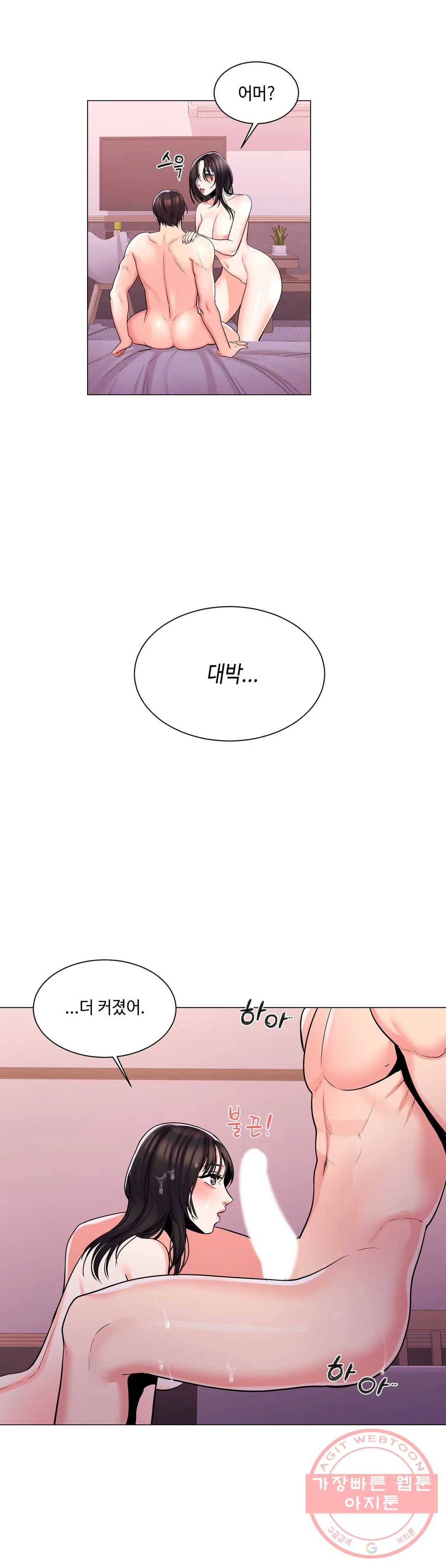캠퍼스러브 5화 3