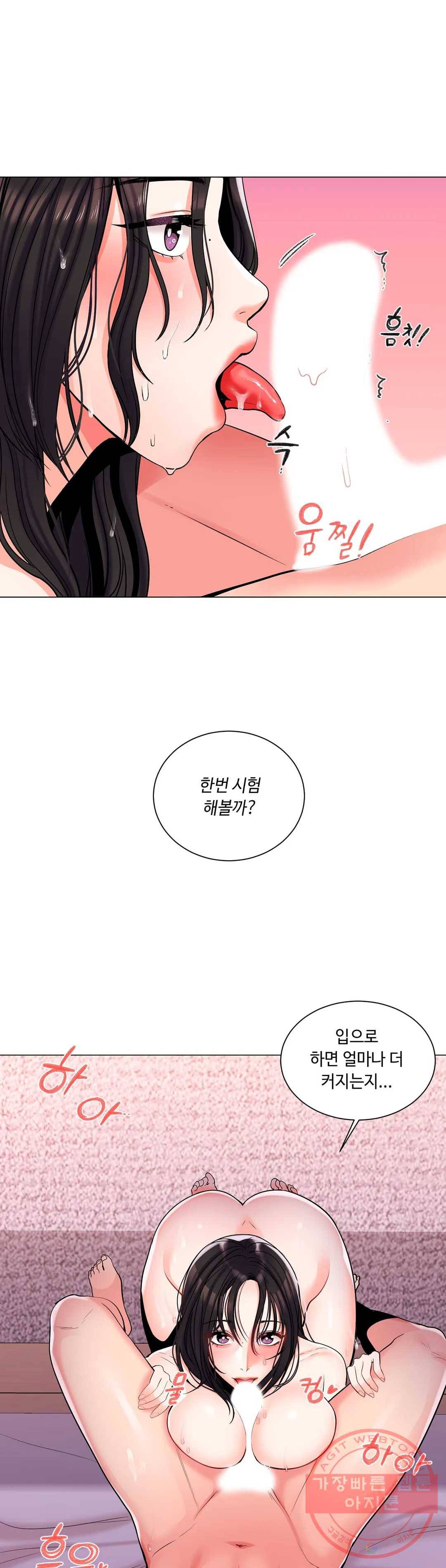 캠퍼스러브 5화 4