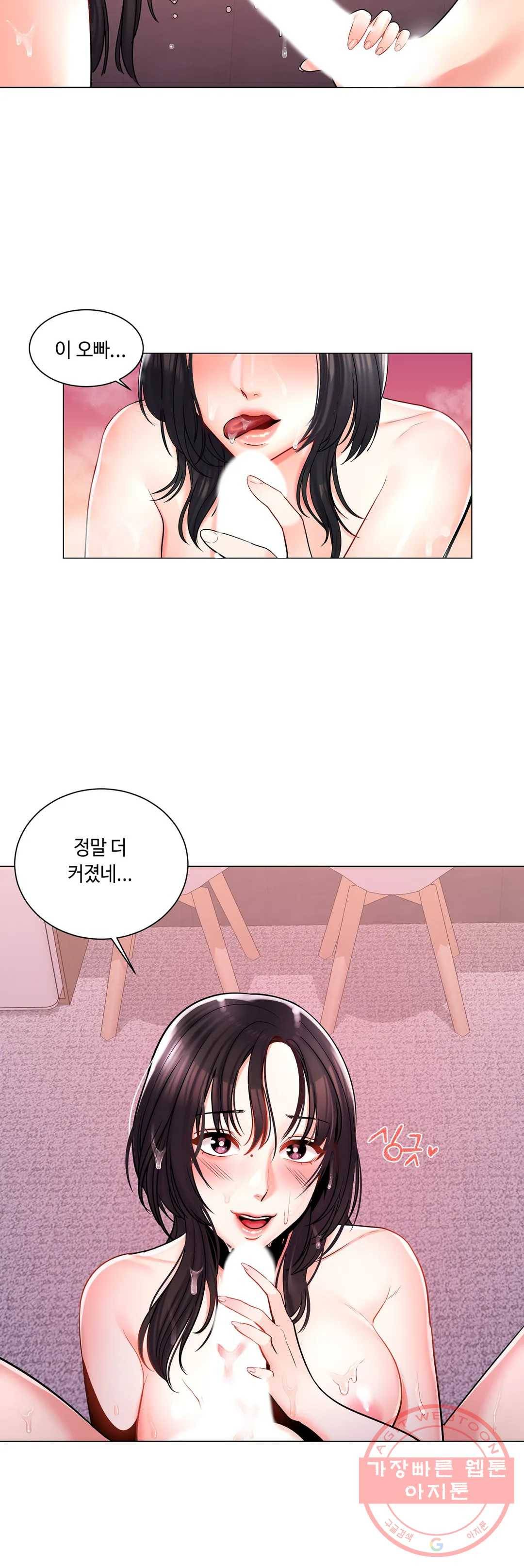 캠퍼스러브 5화 10