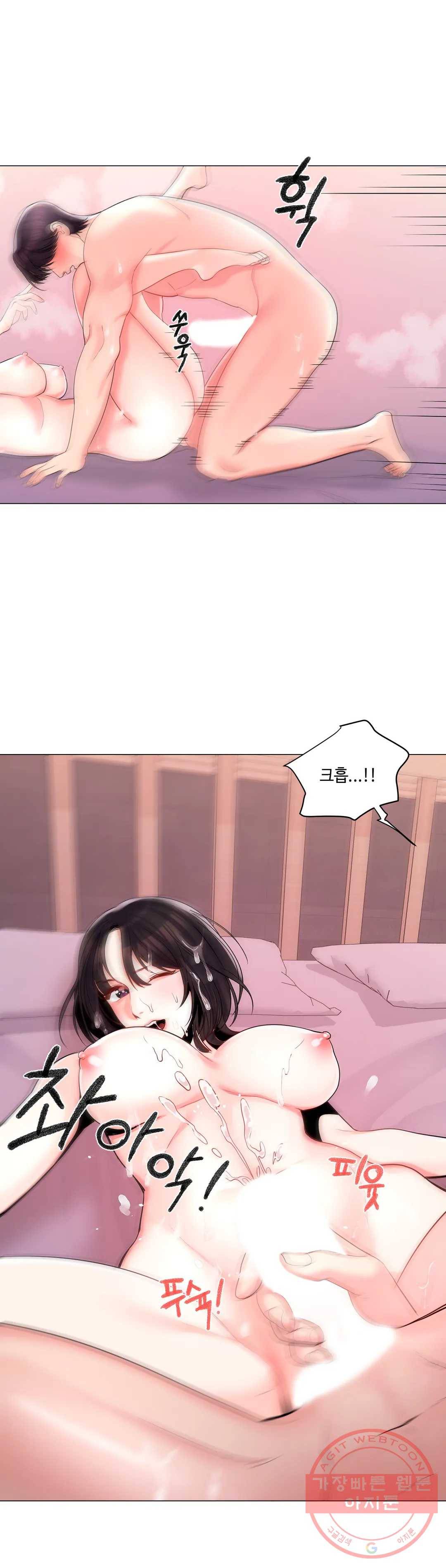 캠퍼스러브 5화 23