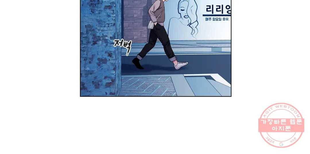 캠퍼스러브 5화 29