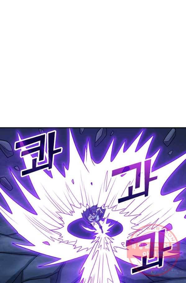 보스몹은 죽을수록 강해진다 68화 1