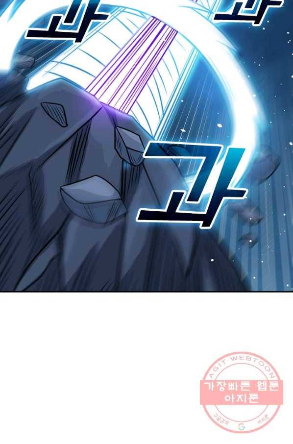보스몹은 죽을수록 강해진다 68화 25