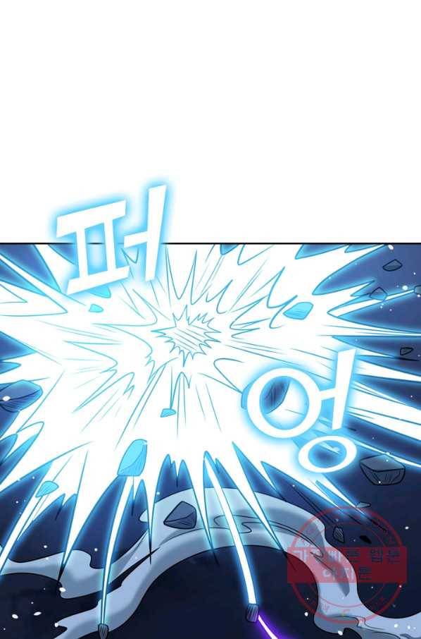 보스몹은 죽을수록 강해진다 68화 27