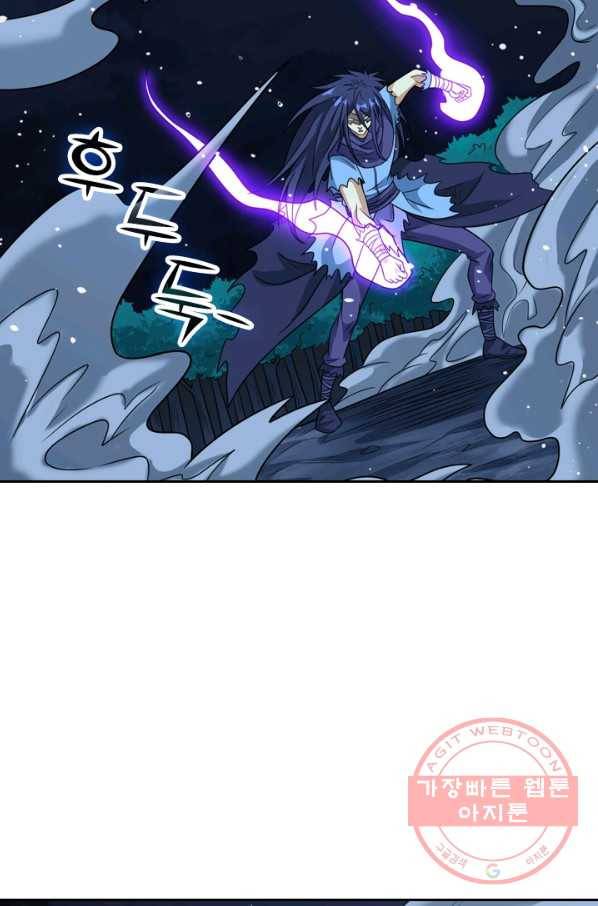 보스몹은 죽을수록 강해진다 68화 28