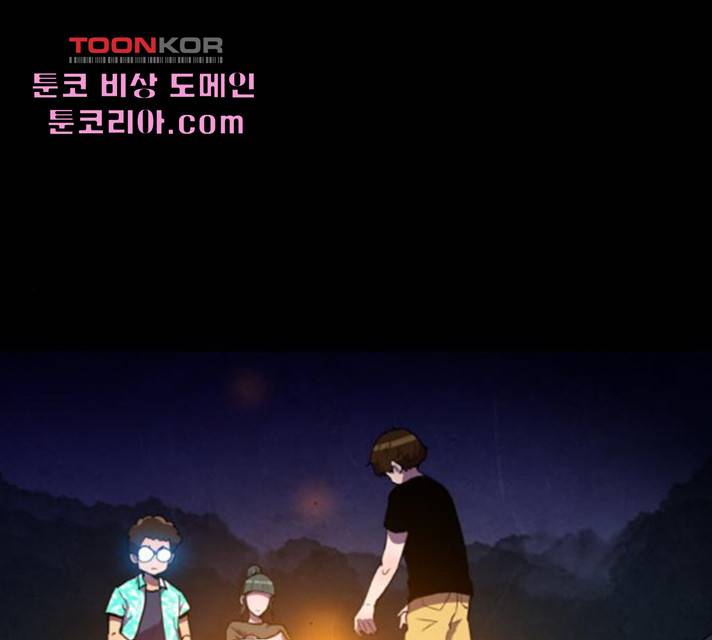 생존로그 17화 1