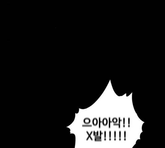 생존로그 17화 9