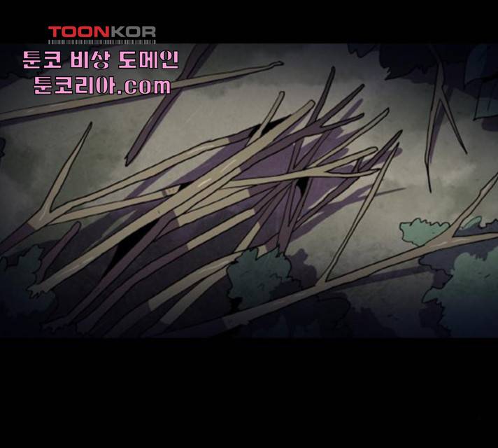 생존로그 17화 12