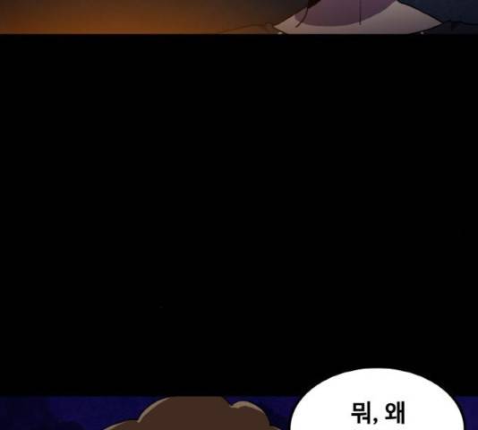 생존로그 17화 31