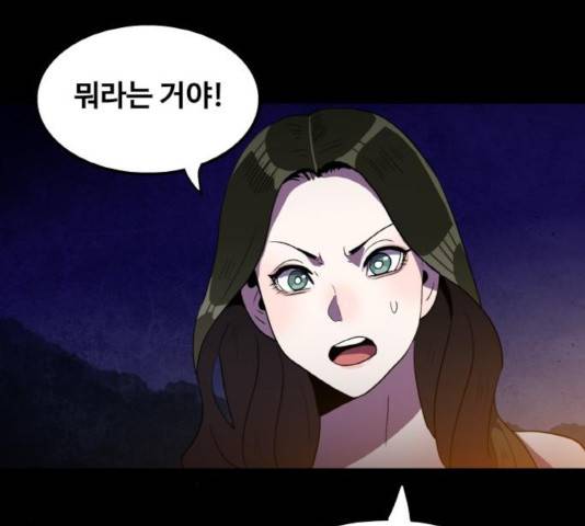 생존로그 17화 51