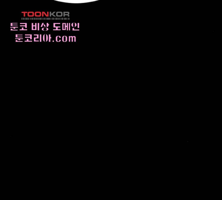 생존로그 17화 56
