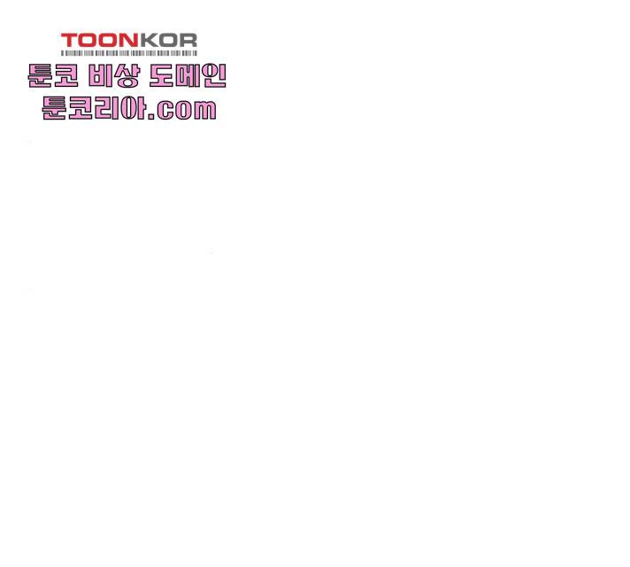 생존로그 17화 74