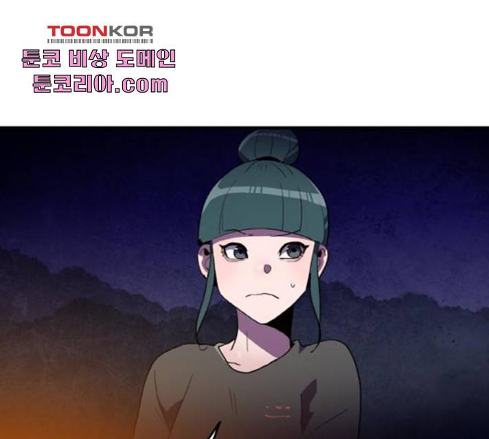 생존로그 17화 84